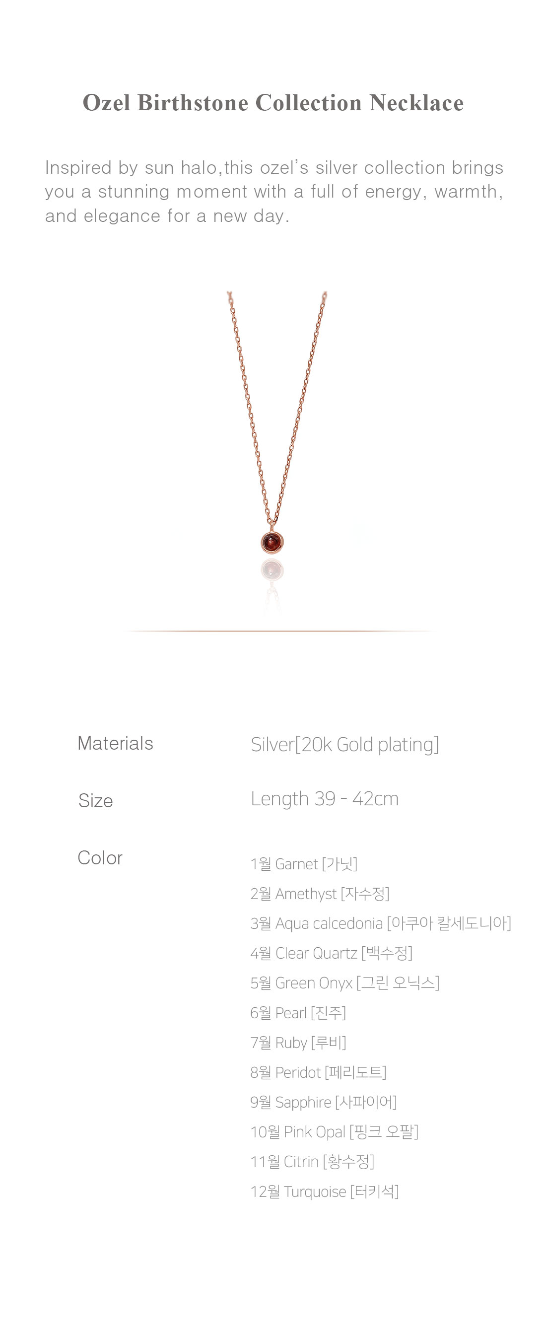Silver925 Ozel Birthstone Collection Necklace ES094N Detail Cut
