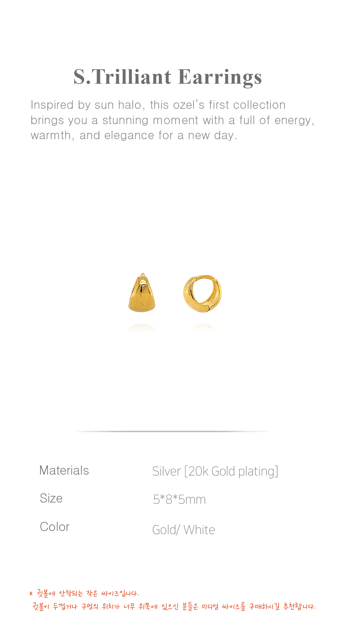[Celeb Pick] Silver925 S.Trilliant Earrings PS039_S_E Detail Cut