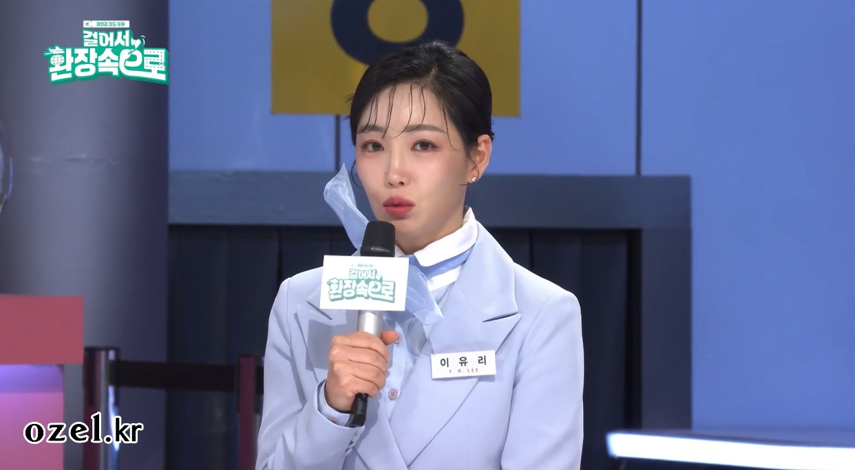이유리 귀걸이 - 네이버TV [걸어서 환장 속으로] 제작발표회 오젤(Ozel) 오젤 귀걸이 6미리_PS038E_0.8ct 착용 화보 2