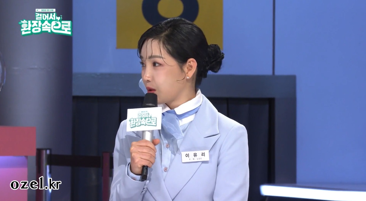 이유리 귀걸이 - 네이버TV [걸어서 환장 속으로] 제작발표회 오젤(Ozel) 오젤 귀걸이 6미리_PS038E_0.8ct 착용 화보 3