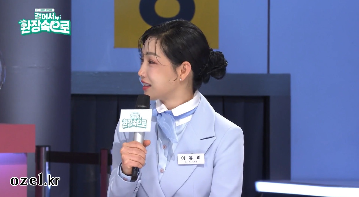 이유리 귀걸이 - 네이버TV [걸어서 환장 속으로] 제작발표회 오젤(Ozel) 오젤 귀걸이 6미리_PS038E_0.8ct 착용 화보 4