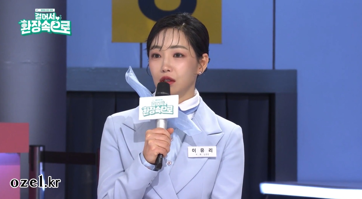이유리 귀걸이 - 네이버TV [걸어서 환장 속으로] 제작발표회 오젤(Ozel) 오젤 귀걸이 6미리_PS038E_0.8ct 착용 화보 10