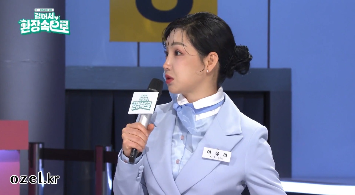 이유리 귀걸이 - 네이버TV [걸어서 환장 속으로] 제작발표회 오젤(Ozel) 오젤 귀걸이 6미리_PS038E_0.8ct 착용 화보 11