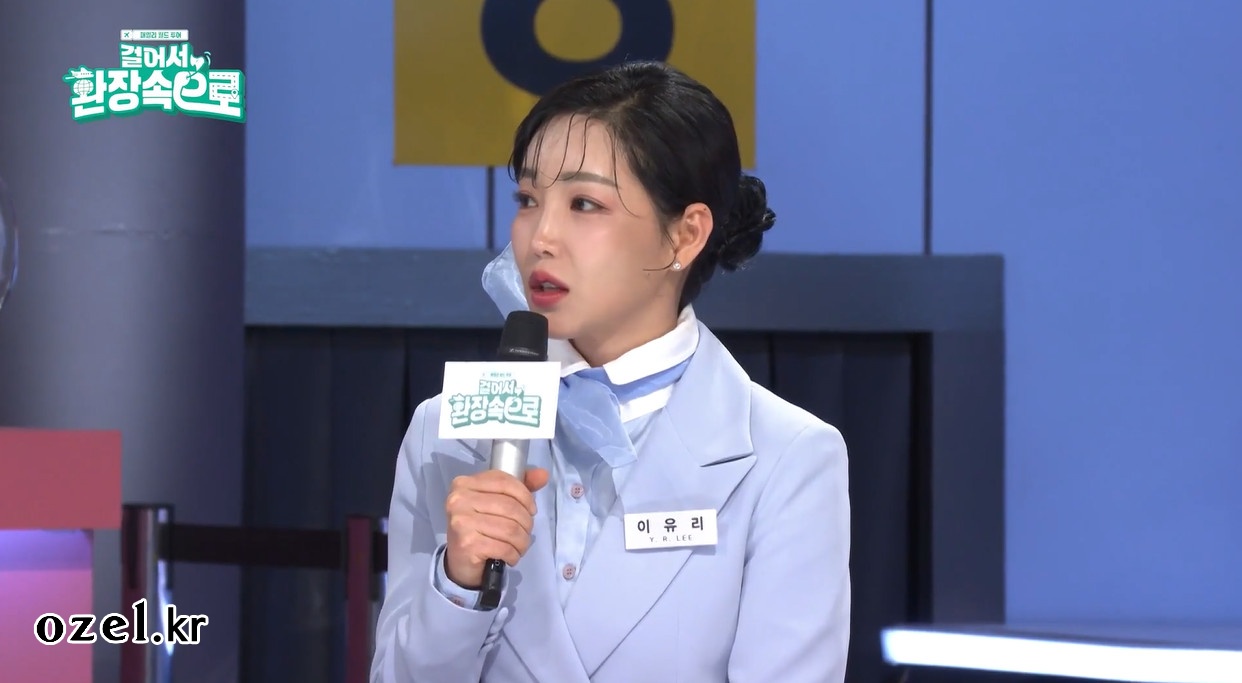 이유리 귀걸이 - 네이버TV [걸어서 환장 속으로] 제작발표회 오젤(Ozel) 오젤 귀걸이 6미리_PS038E_0.8ct 착용 화보 12