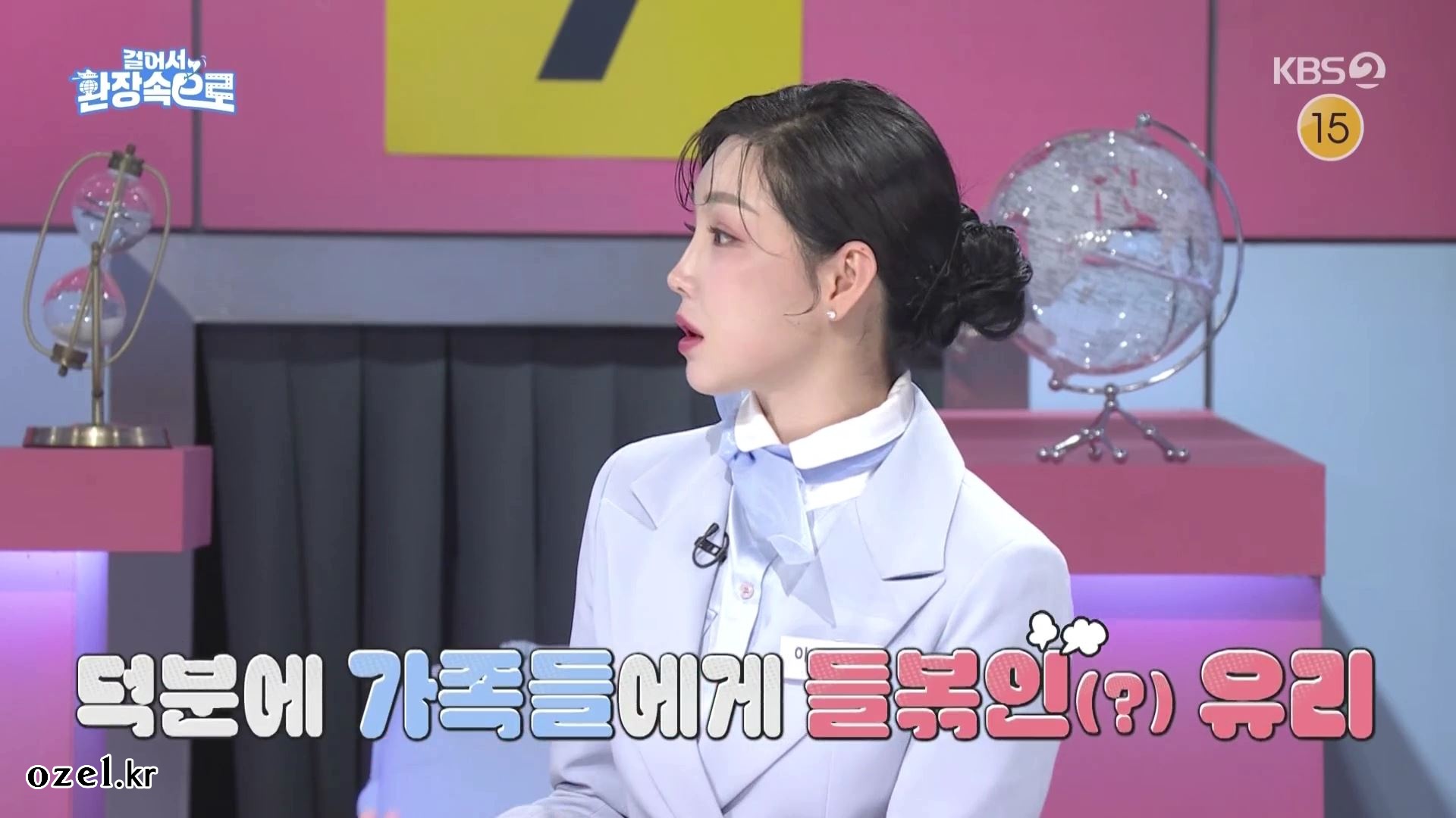 이유리 귀걸이 - KBS2 걸어서 환장속으로 오젤(Ozel) 오젤 귀걸이 6미리-중복같아서 사용안함 착용 화보 1