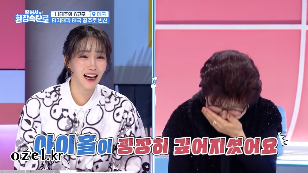 이유리 귀걸이 - KBS2 걸어서 환장 속으로2 오젤(Ozel) 오젤 귀걸이 착용 화보 4