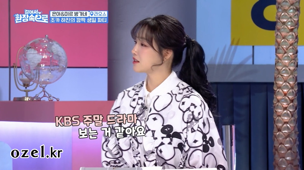 이유리 귀걸이 - KBS2 걸어서 환장 속으로2 오젤(Ozel) 오젤 귀걸이 착용 화보 5