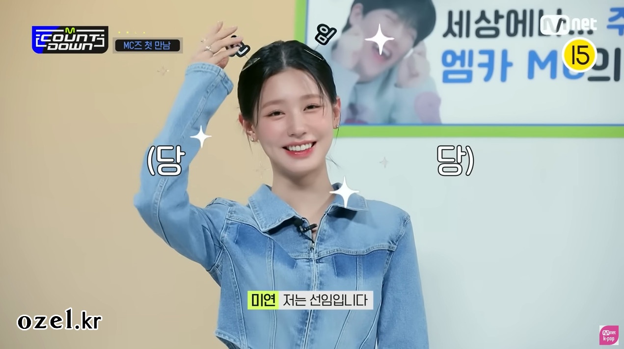 (여자)아이들 미연 귀걸이 - MNET 공식 유튜브 오젤(Ozel) 오젤 귀걸이 착용 화보 4