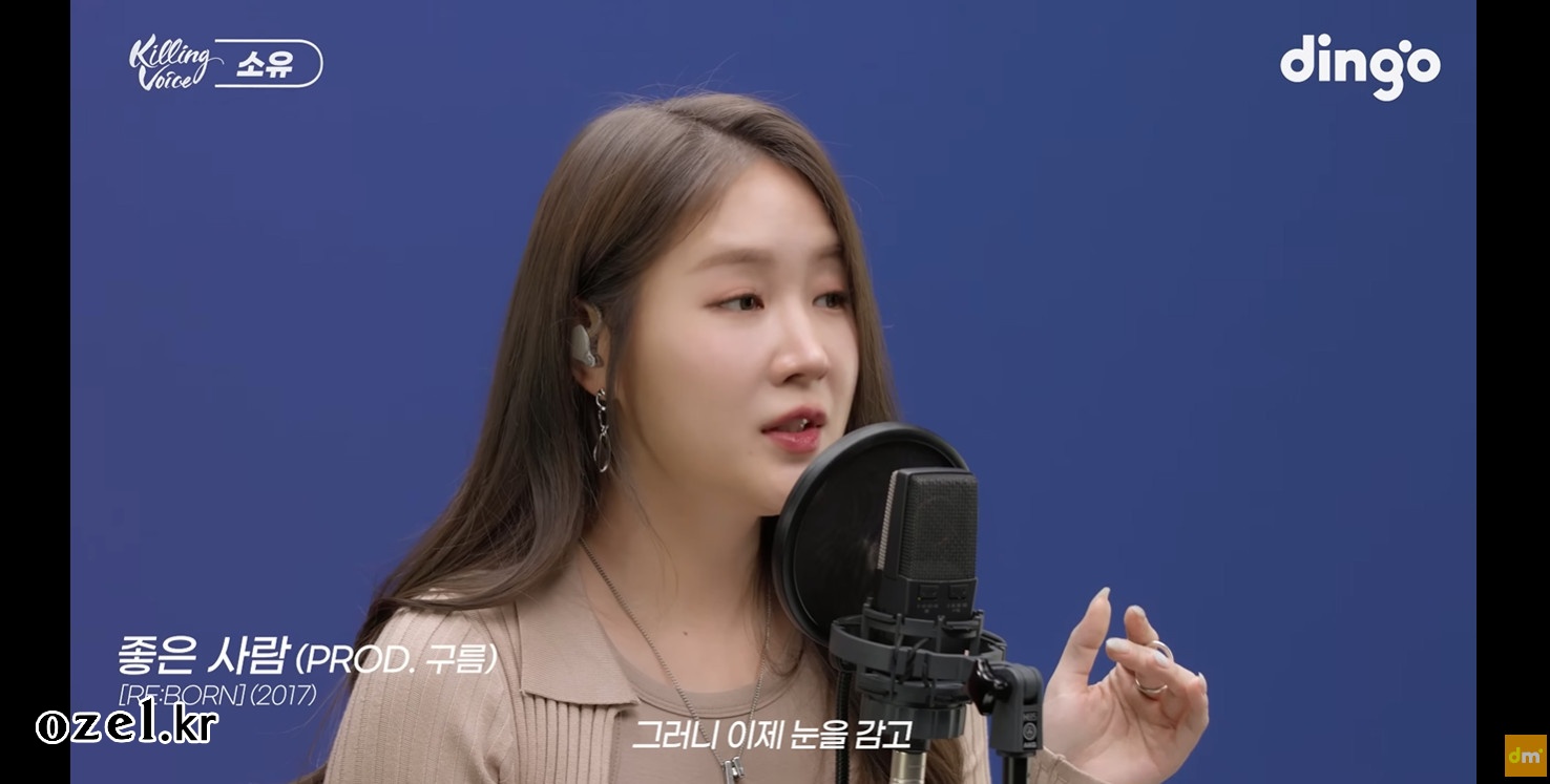 소유 귀걸이 - 딩고뮤직 유튜브 오젤(Ozel) 오젤 귀걸이 착용 화보 2