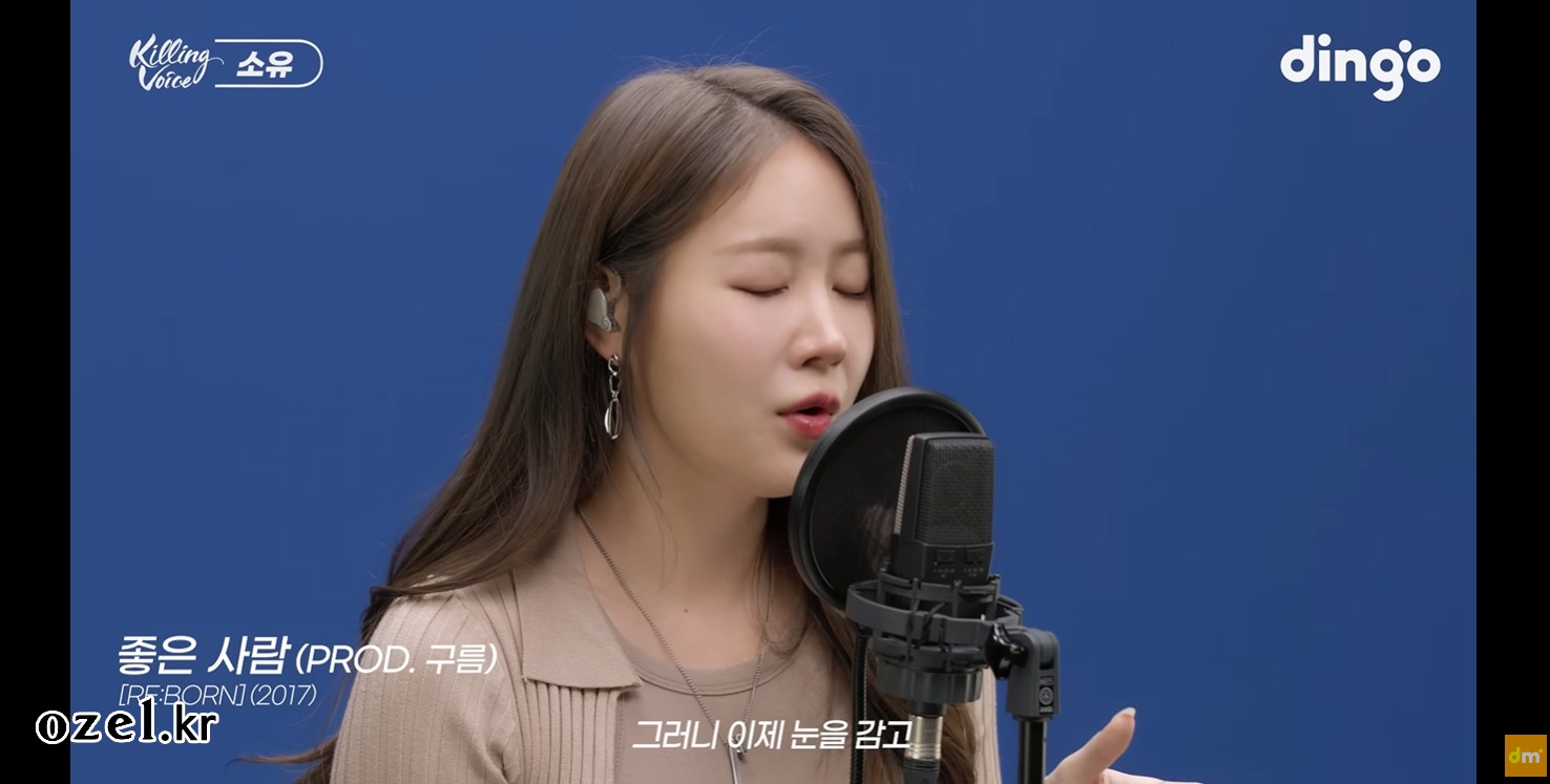 소유 귀걸이 - 딩고뮤직 유튜브 오젤(Ozel) 오젤 귀걸이 착용 화보 3
