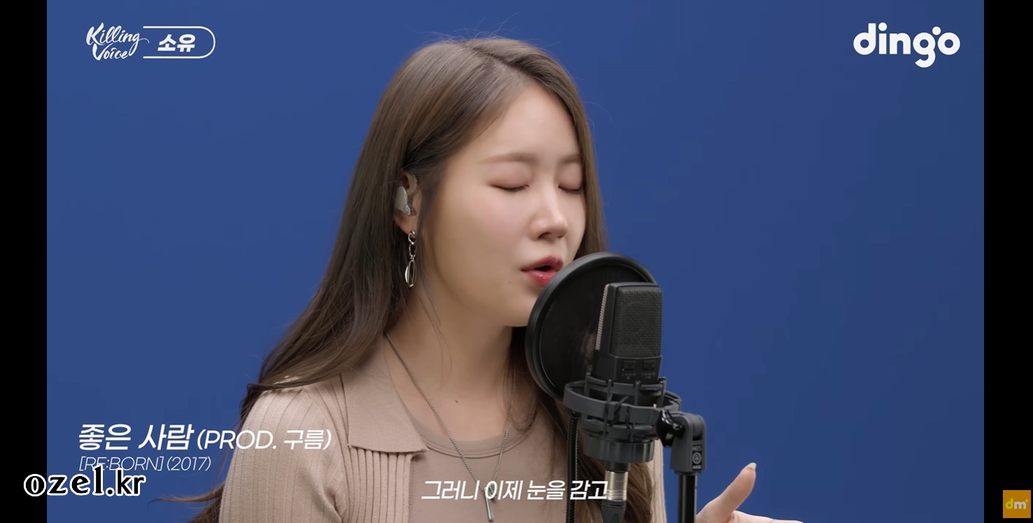 소유 귀걸이 - 딩고뮤직 유튜브 오젤(Ozel) 오젤 귀걸이 착용 화보 4