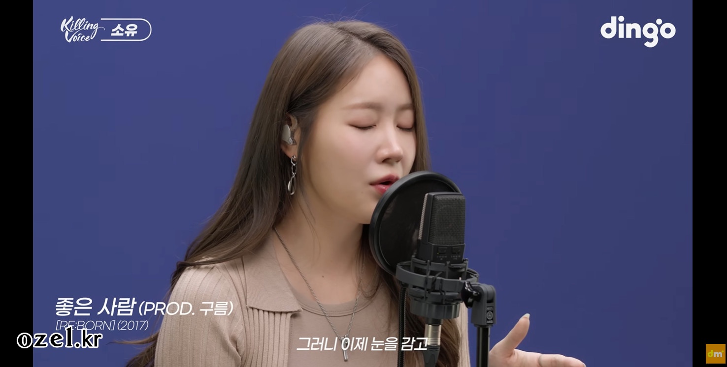 소유 귀걸이 - 딩고뮤직 유튜브 오젤(Ozel) 오젤 귀걸이 착용 화보 5