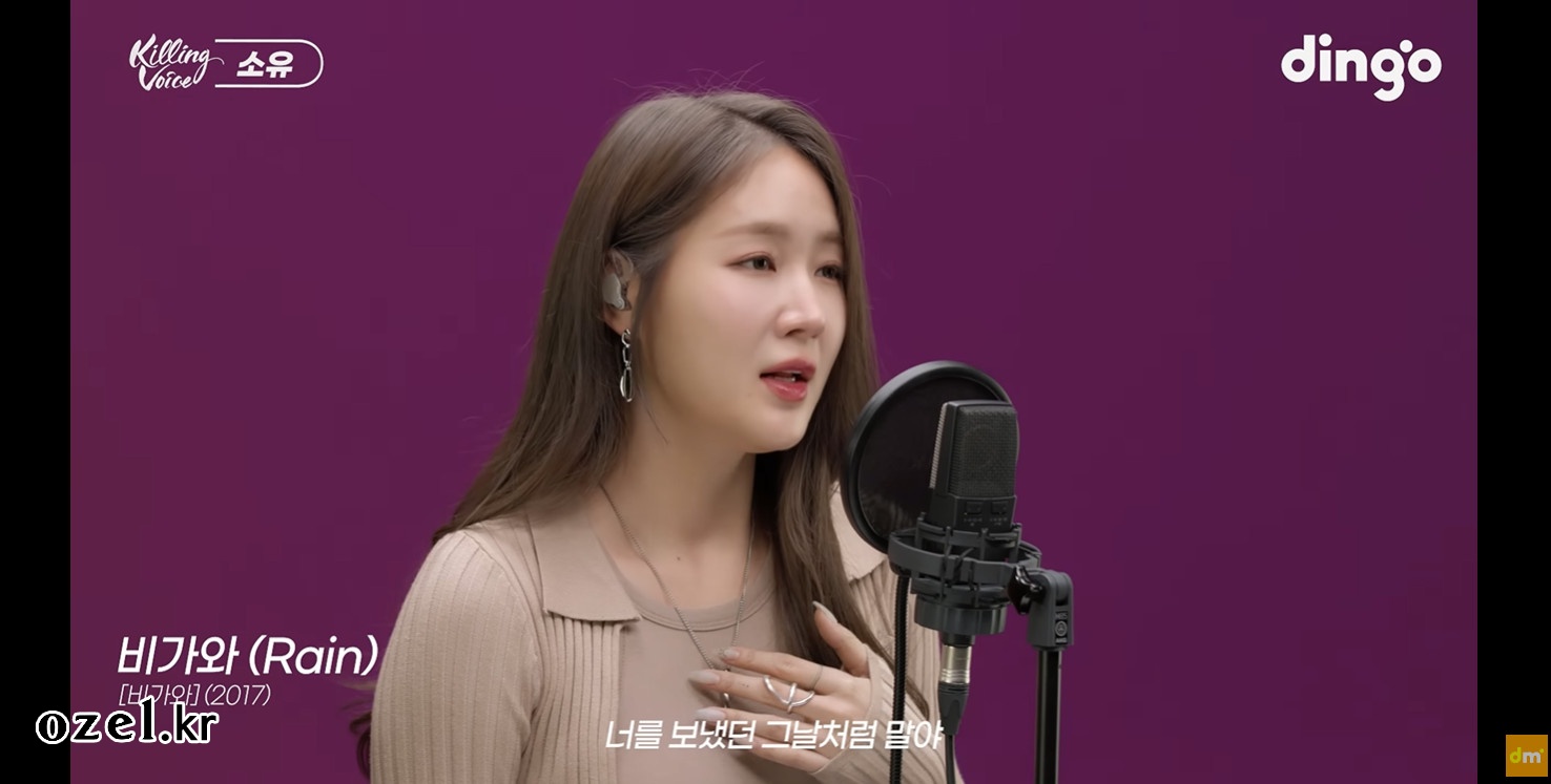 소유 귀걸이 - 딩고뮤직 유튜브 오젤(Ozel) 오젤 귀걸이 착용 화보 7