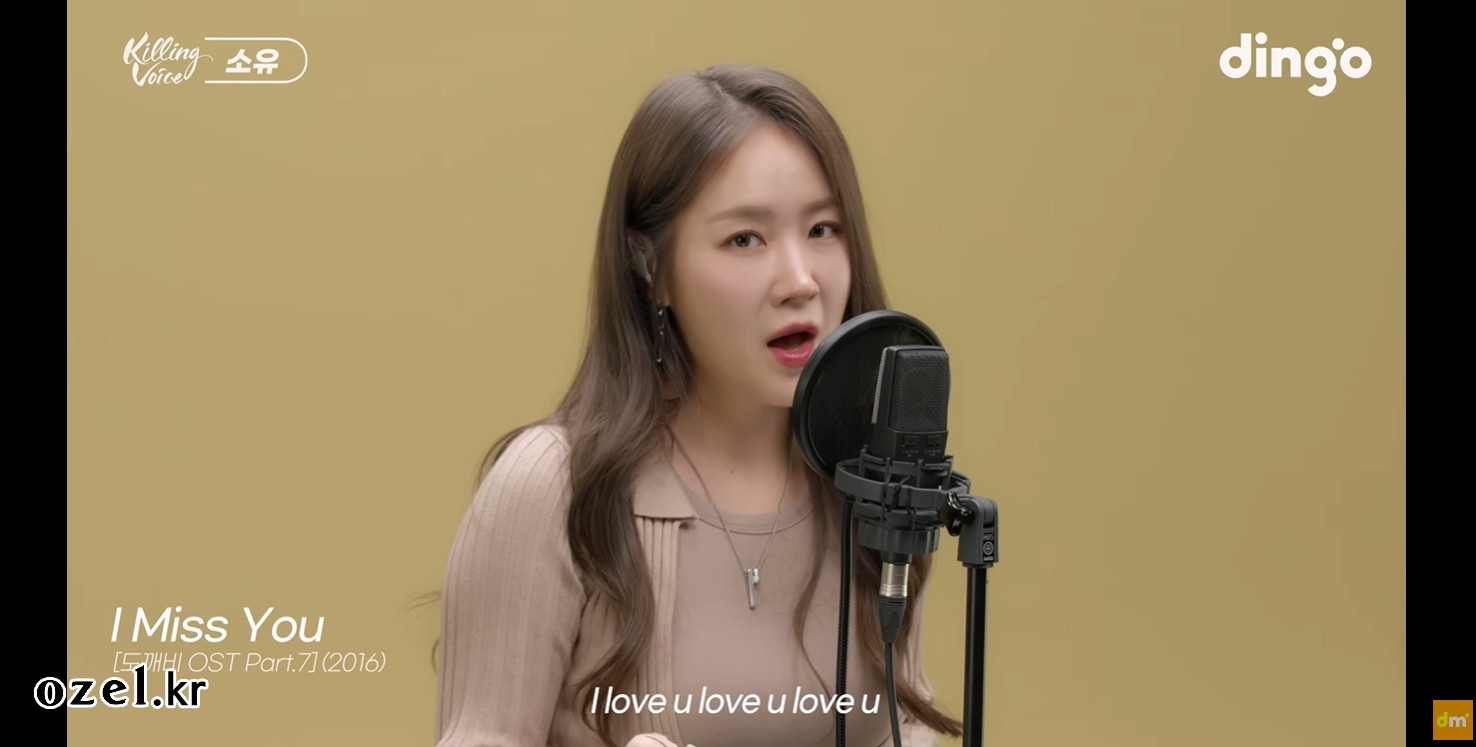 소유 귀걸이 - 딩고뮤직 유튜브 오젤(Ozel) 오젤 귀걸이 착용 화보 10