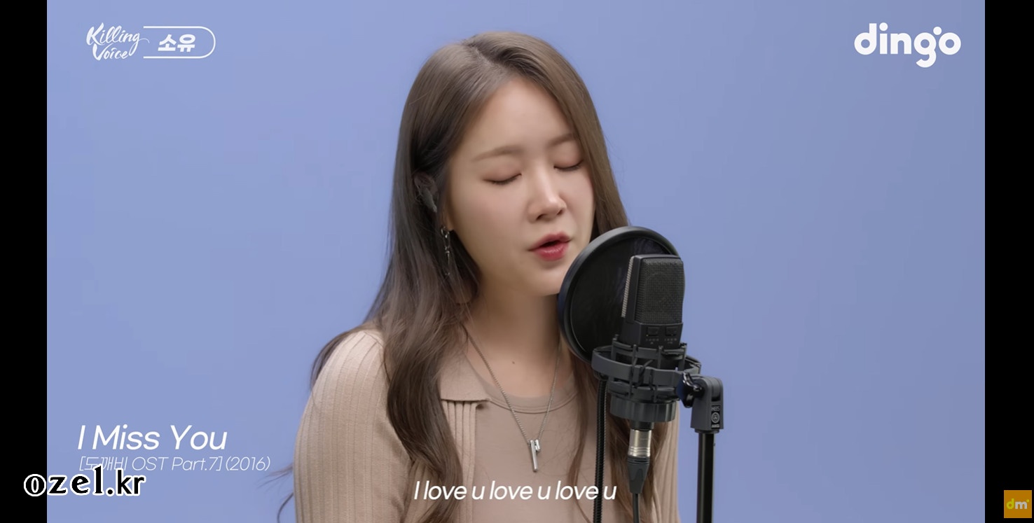 소유 귀걸이 - 딩고뮤직 유튜브 오젤(Ozel) 오젤 귀걸이 착용 화보 12
