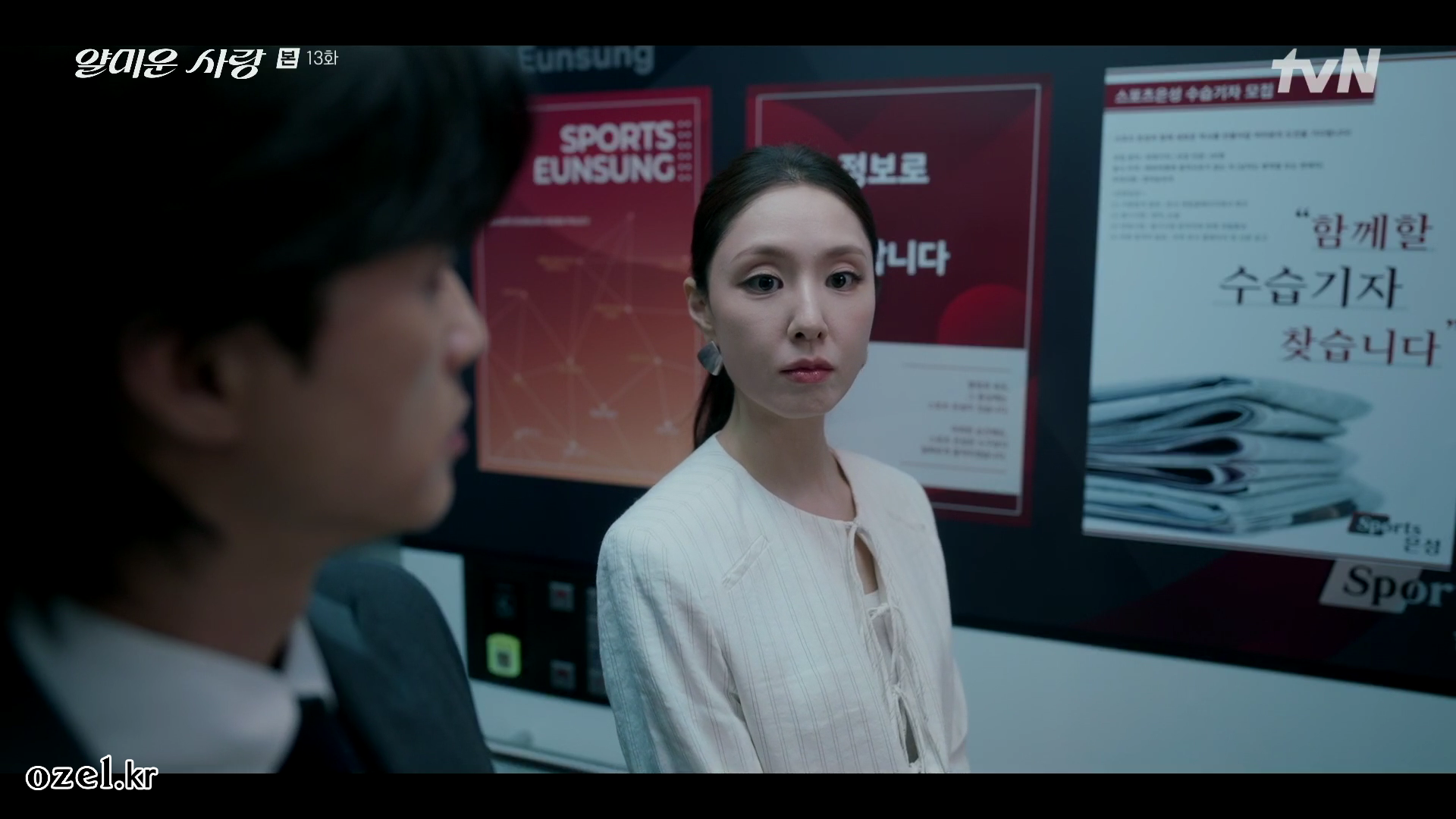 서지혜 귀걸이 - tvN 얄미운 사랑 오젤(Ozel) 오젤 귀걸이 착용 화보 1