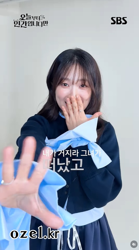 김혜윤 반지 - SBSDRAMA 공식 인스타그램 오젤(Ozel) 오젤 반지 착용 화보 1