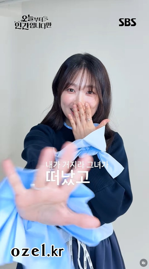 김혜윤 반지 - SBSDRAMA 공식 인스타그램 오젤(Ozel) 오젤 반지 착용 화보 2