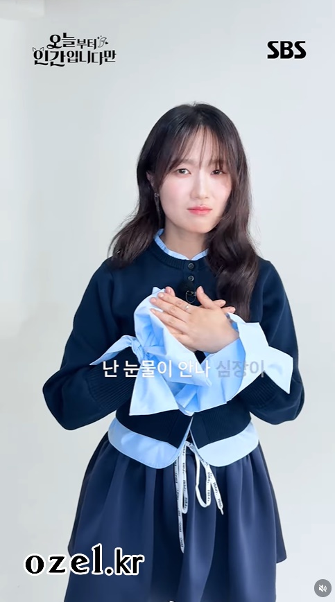 김혜윤 반지 - SBSDRAMA 공식 인스타그램 오젤(Ozel) 오젤 반지 착용 화보 3