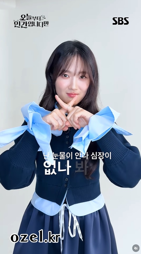 김혜윤 반지 - SBSDRAMA 공식 인스타그램 오젤(Ozel) 오젤 반지 착용 화보 4