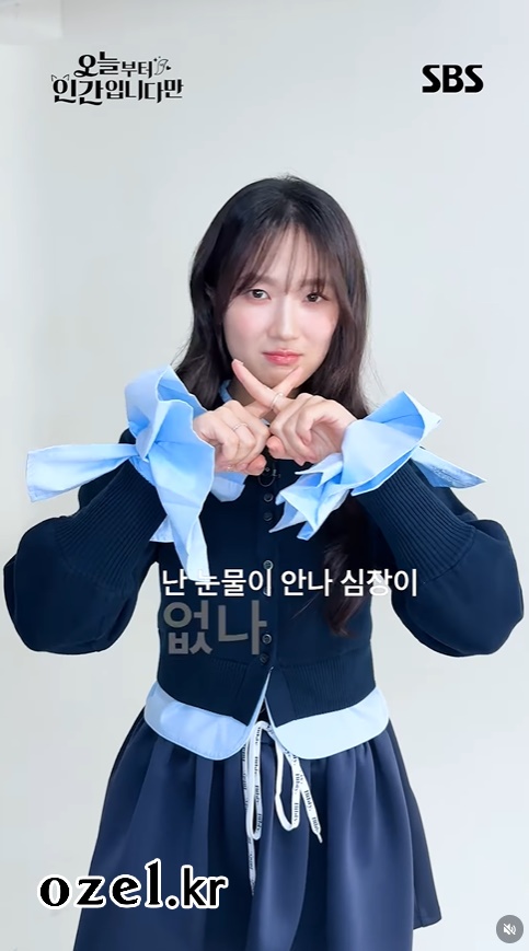 김혜윤 반지 - SBSDRAMA 공식 인스타그램 오젤(Ozel) 오젤 반지 착용 화보 5