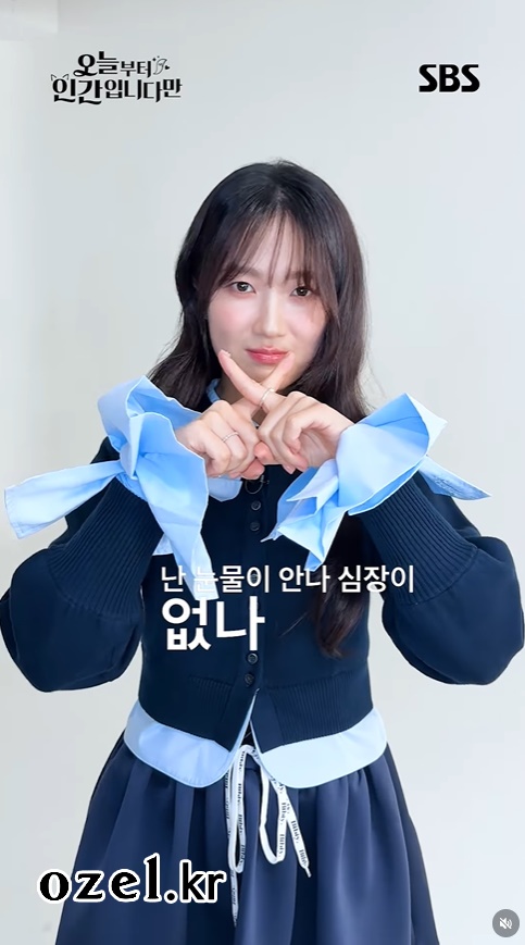 김혜윤 반지 - SBSDRAMA 공식 인스타그램 오젤(Ozel) 오젤 반지 착용 화보 6