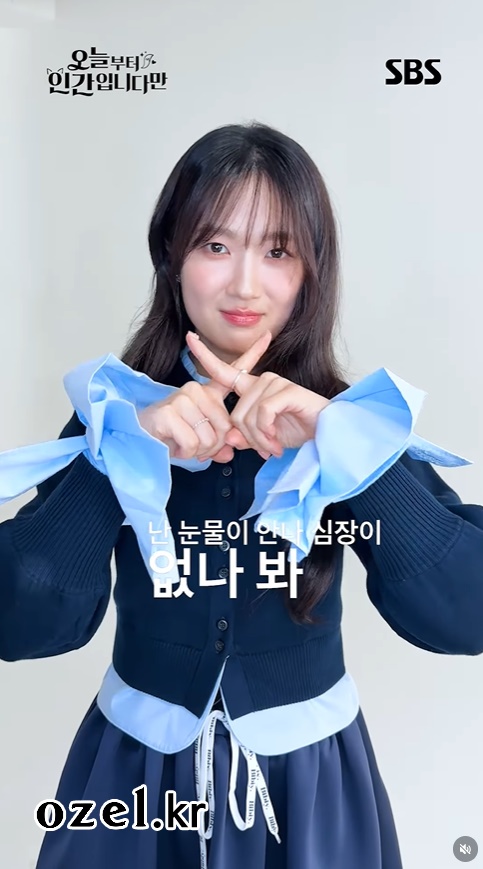 김혜윤 반지 - SBSDRAMA 공식 인스타그램 오젤(Ozel) 오젤 반지 착용 화보 7
