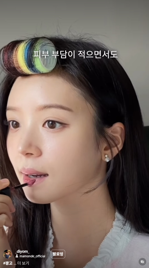 오젤 시그니처, 김지영 공식 릴스 속 김지영의 귀걸이 완성