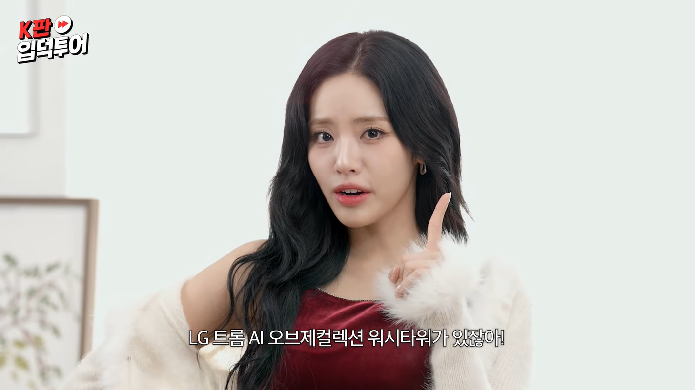 프로미스나인 박지원 귀걸이 - 유튜브 _K판 입덕투어2_ 4회 오젤(Ozel) 오젤 귀걸이 착용 화보 1