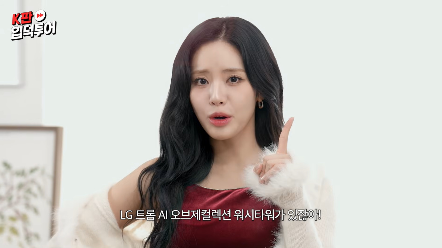 프로미스나인 박지원 귀걸이 - 유튜브 _K판 입덕투어2_ 4회 오젤(Ozel) 오젤 귀걸이 착용 화보 4