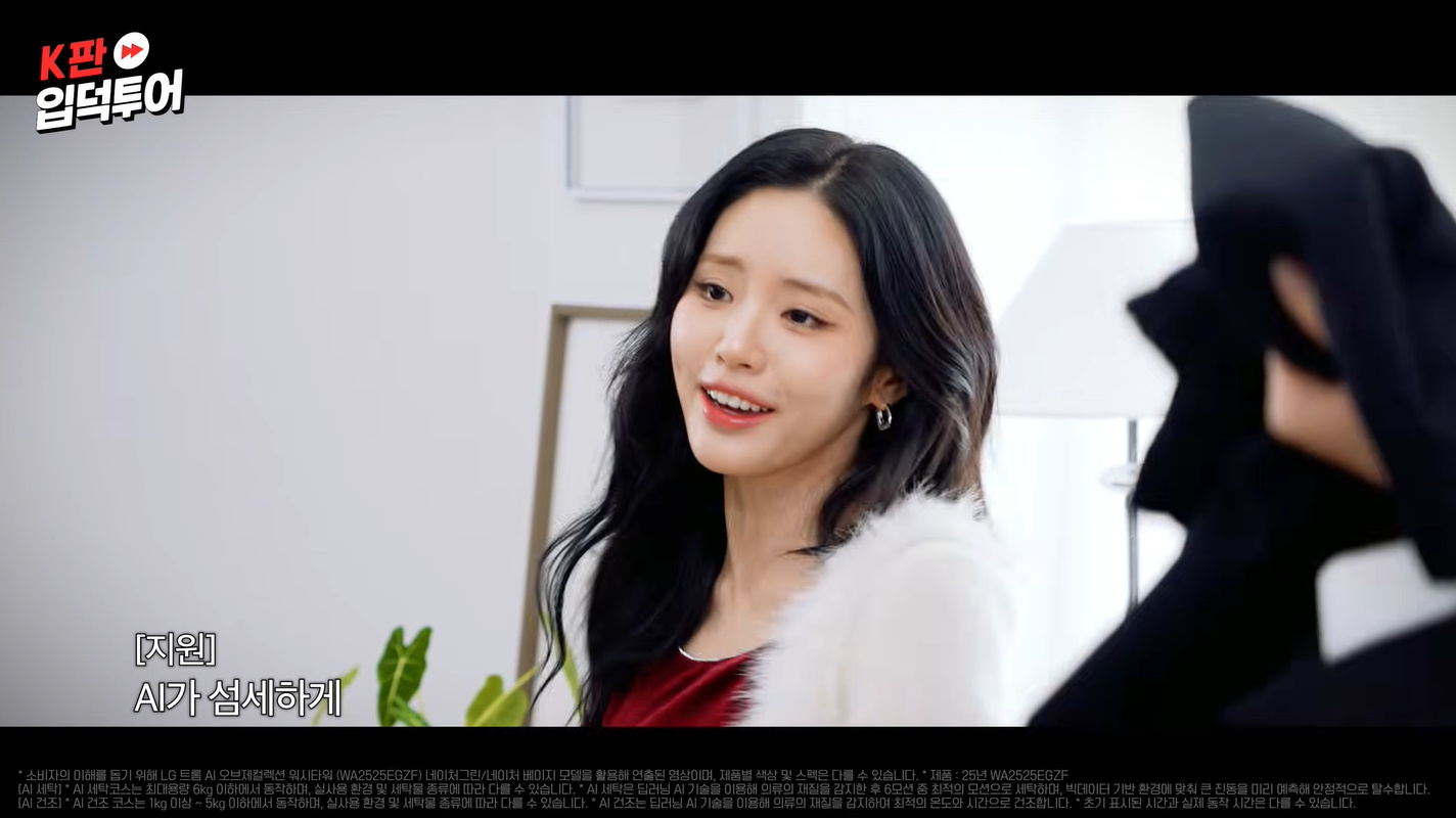 프로미스나인 박지원 귀걸이 - 유튜브 _K판 입덕투어2_ 4회 오젤(Ozel) 오젤 귀걸이 착용 화보 7