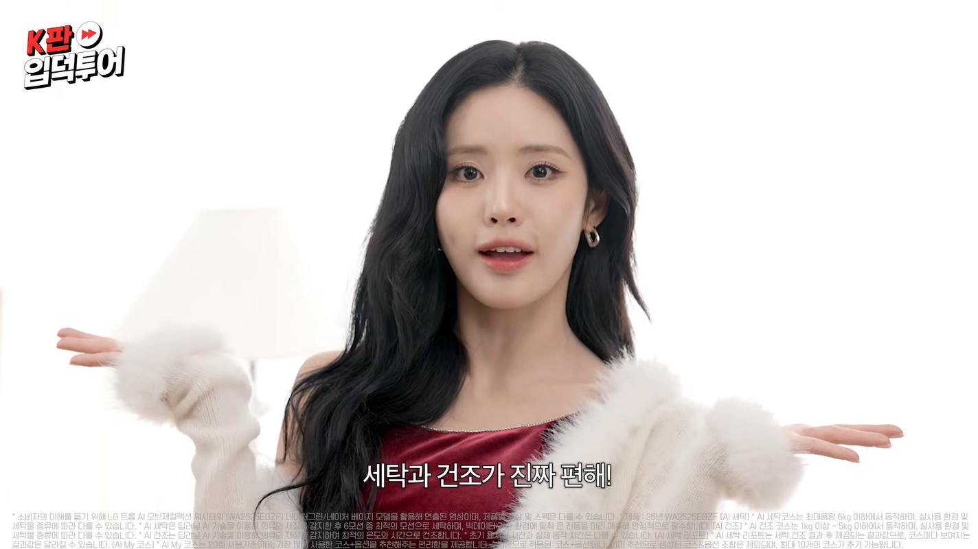 프로미스나인 박지원 귀걸이 - 유튜브 _K판 입덕투어2_ 4회 오젤(Ozel) 오젤 귀걸이 착용 화보 8