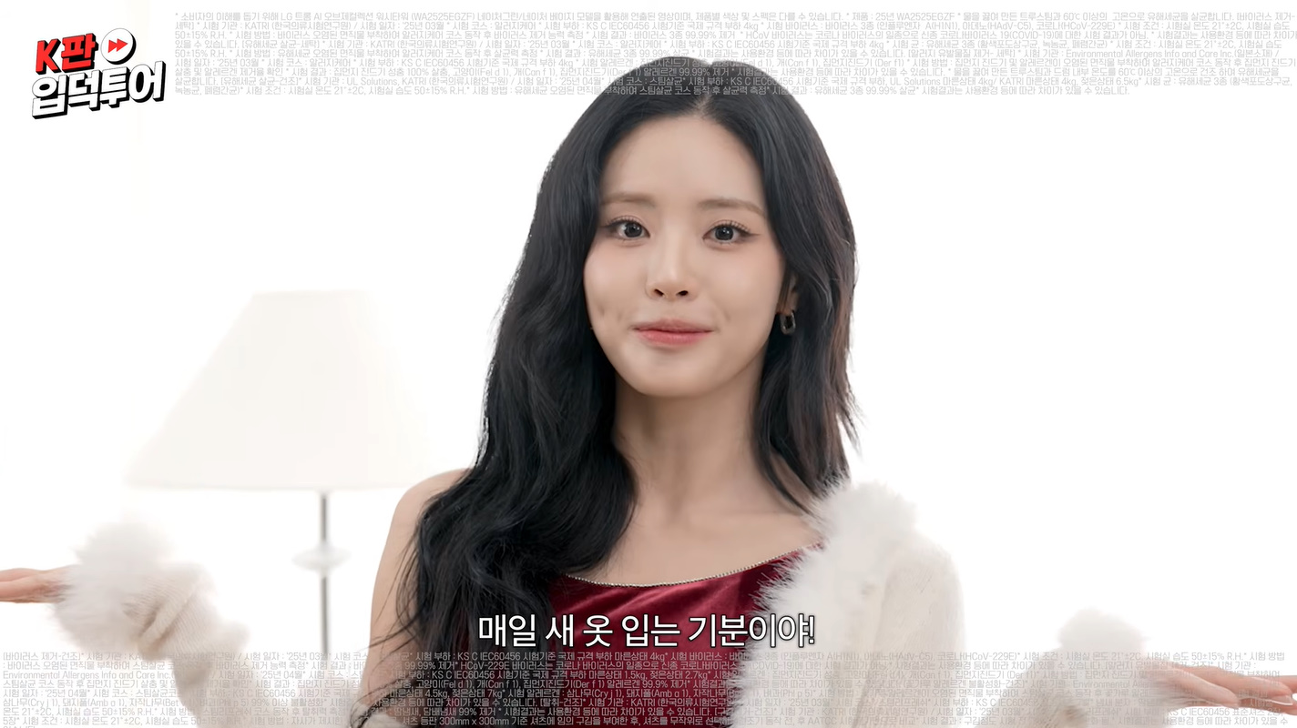 프로미스나인 박지원 귀걸이 - 유튜브 _K판 입덕투어2_ 4회 오젤(Ozel) 오젤 귀걸이 착용 화보 11