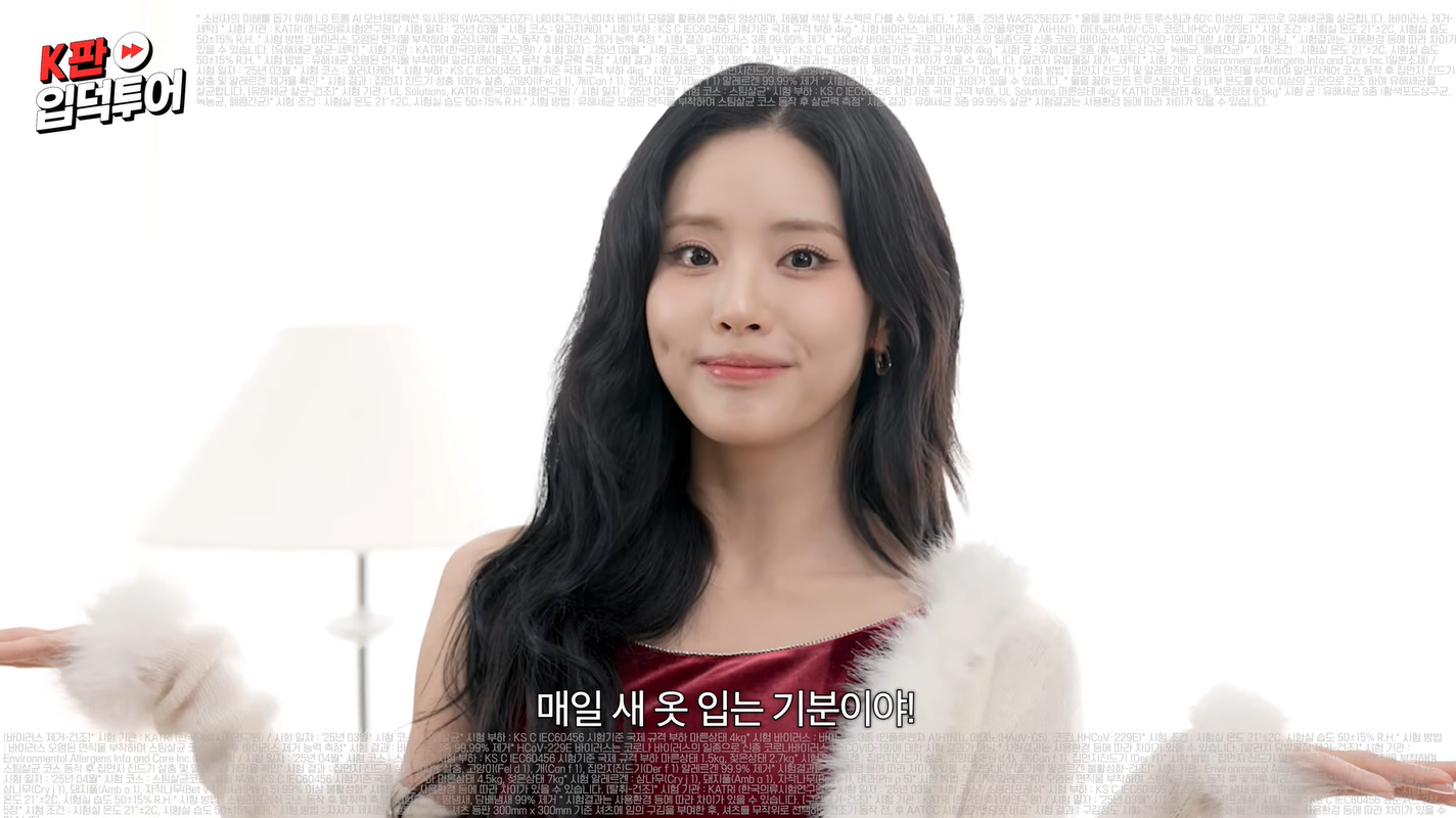 프로미스나인 박지원 귀걸이 - 유튜브 _K판 입덕투어2_ 4회 오젤(Ozel) 오젤 귀걸이 착용 화보 12