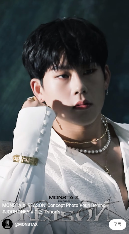 몬스타엑스 주헌 목걸이 - 몬스타엑스 공식 유튜브 숏츠 오젤(Ozel) 오젤 목걸이 2개 착용 화보 3