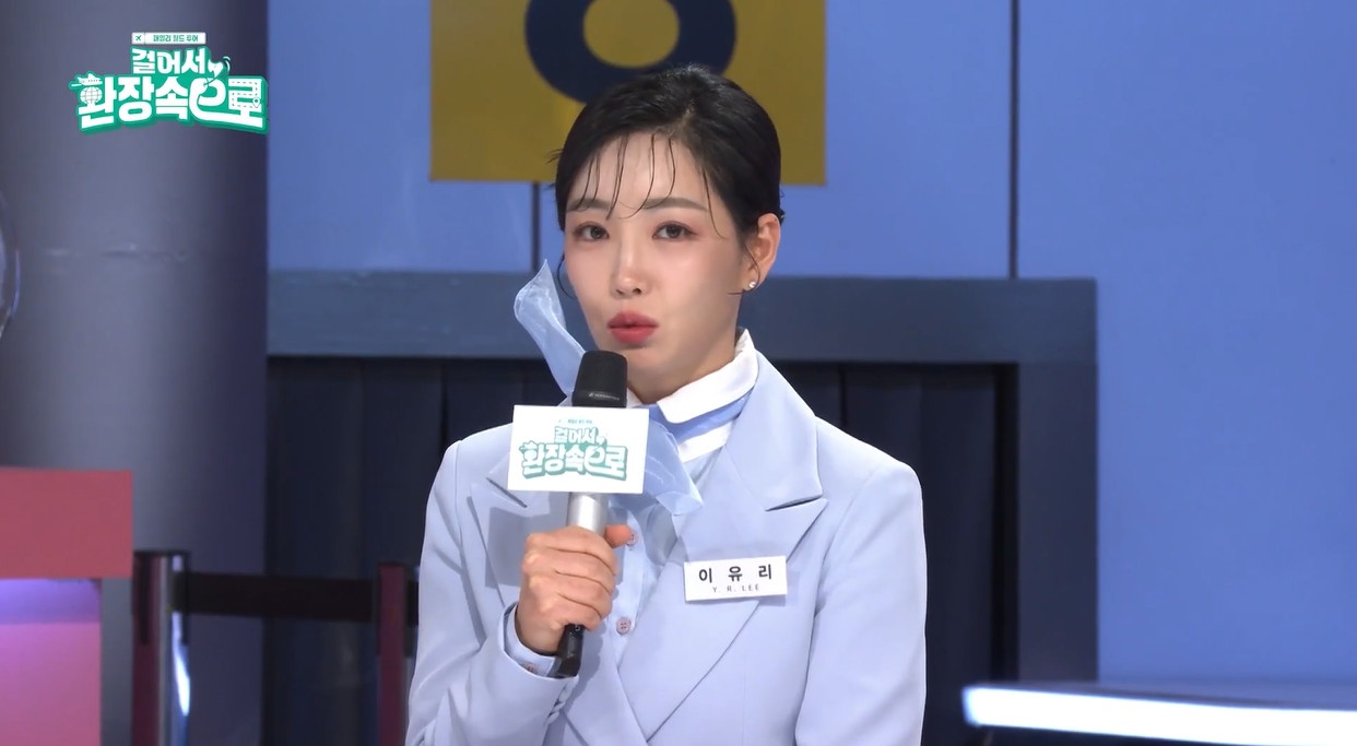 이유리 귀걸이 - 네이버TV [걸어서 환장 속으로] 제작발표회 오젤(Ozel) 오젤 귀걸이 6미리 착용 화보 1