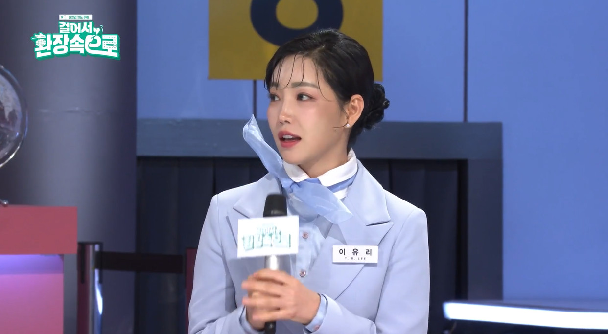 이유리 귀걸이 - 네이버TV [걸어서 환장 속으로] 제작발표회 오젤(Ozel) 오젤 귀걸이 6미리 착용 화보 6