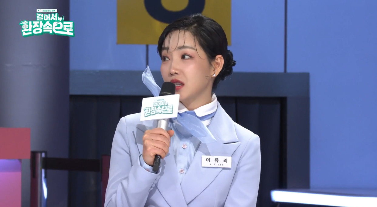 이유리 귀걸이 - 네이버TV [걸어서 환장 속으로] 제작발표회 오젤(Ozel) 오젤 귀걸이 6미리 착용 화보 9