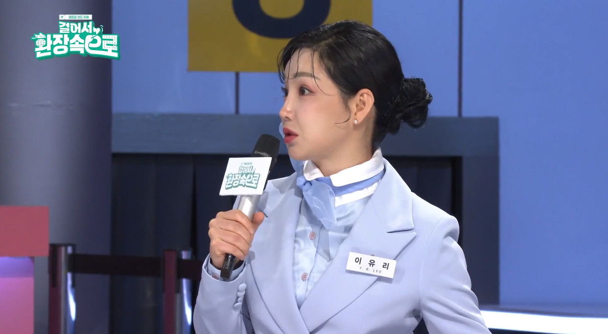 이유리 귀걸이 - 네이버TV [걸어서 환장 속으로] 제작발표회 오젤(Ozel) 오젤 귀걸이 6미리 착용 화보 11