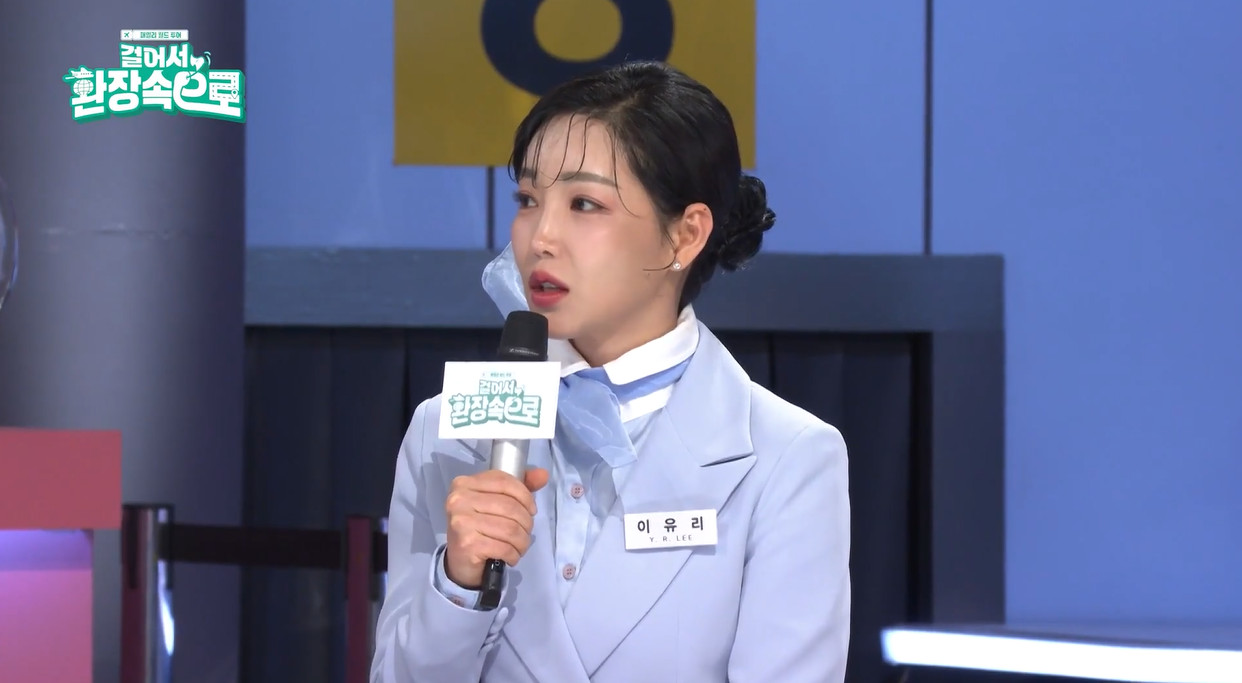 이유리 귀걸이 - 네이버TV [걸어서 환장 속으로] 제작발표회 오젤(Ozel) 오젤 귀걸이 6미리 착용 화보 12