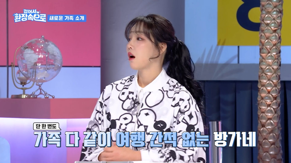 이유리 귀걸이 - KBS2 걸어서 환장 속으로2 오젤(Ozel) 오젤 귀걸이 착용 화보 1