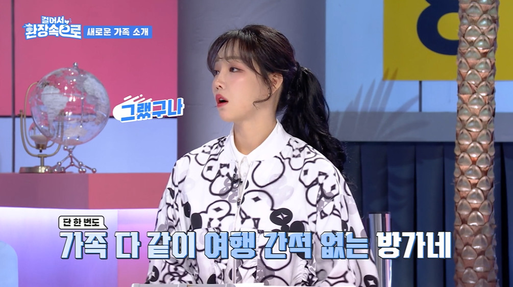 이유리 귀걸이 - KBS2 걸어서 환장 속으로2 오젤(Ozel) 오젤 귀걸이 착용 화보 2