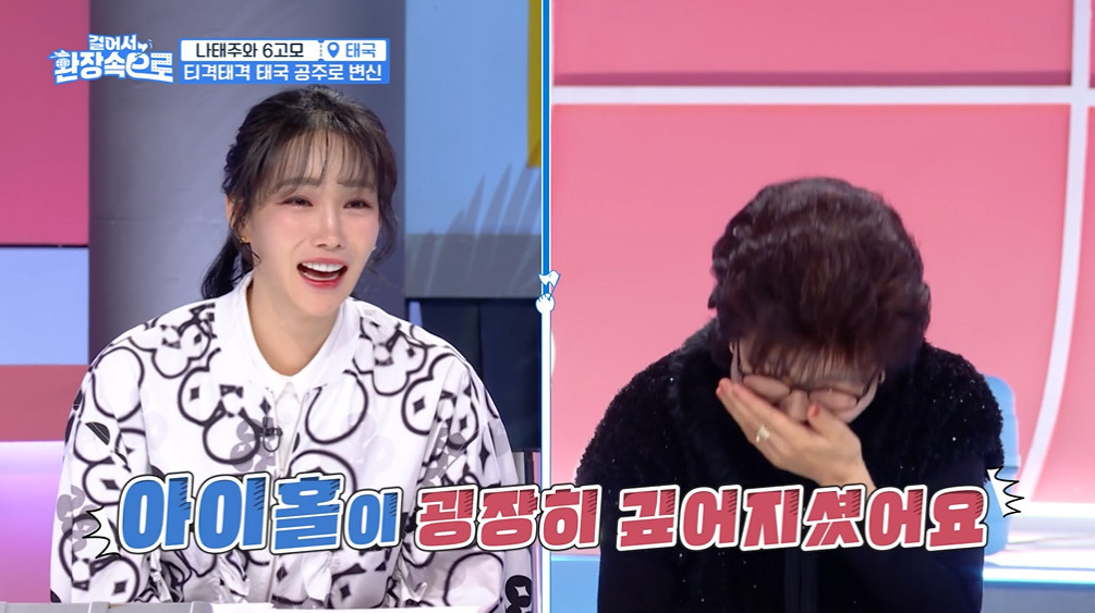 이유리 귀걸이 - KBS2 걸어서 환장 속으로2 오젤(Ozel) 오젤 귀걸이 착용 화보 4