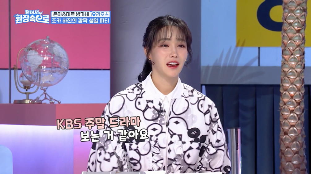 이유리 귀걸이 - KBS2 걸어서 환장 속으로2 오젤(Ozel) 오젤 귀걸이 착용 화보 6