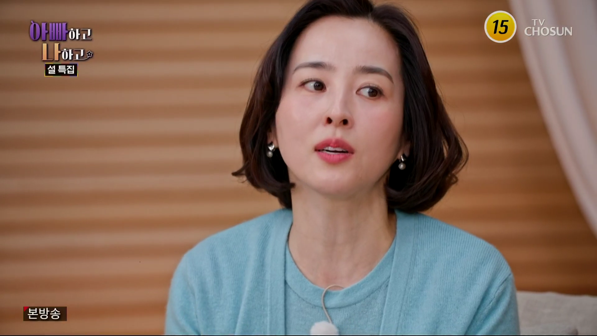 한혜진 귀걸이 - TV조선 아빠하고 나하고 오젤(Ozel) 오젤 귀걸이, 반지 착용 화보 9
