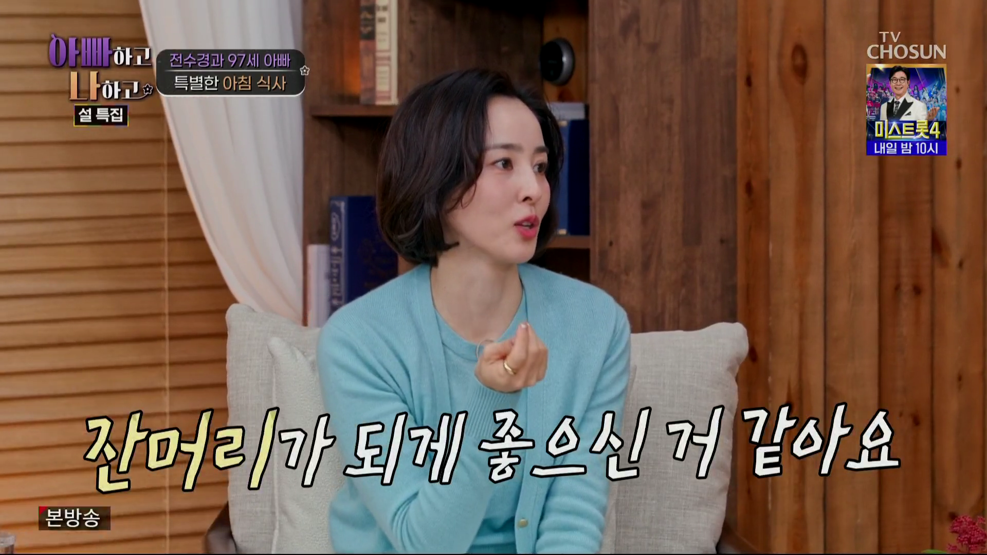 한혜진 Earrings - Diamond engagement rings 5