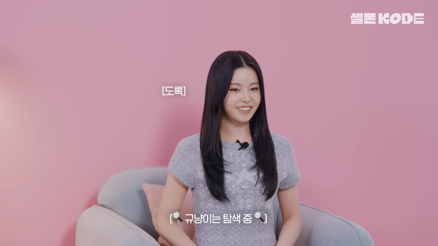 엔믹스 규진 목걸이 - 유튜브 셀폰코드 오젤(Ozel) 오젤 목걸이, 반지 2개 착용 화보 6