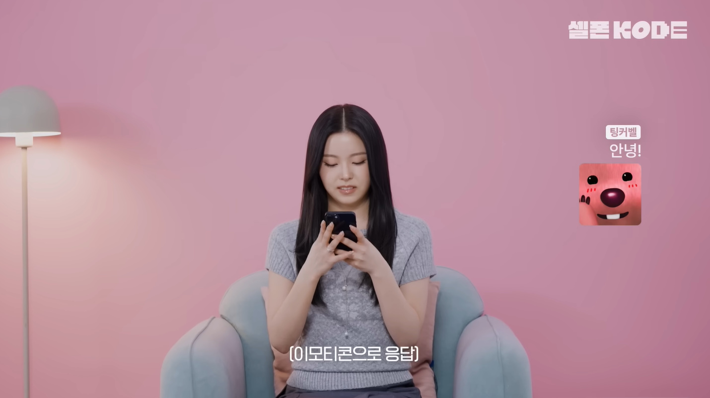 엔믹스 규진 목걸이 - 유튜브 셀폰코드 오젤(Ozel) 오젤 목걸이, 반지 2개 착용 화보 7