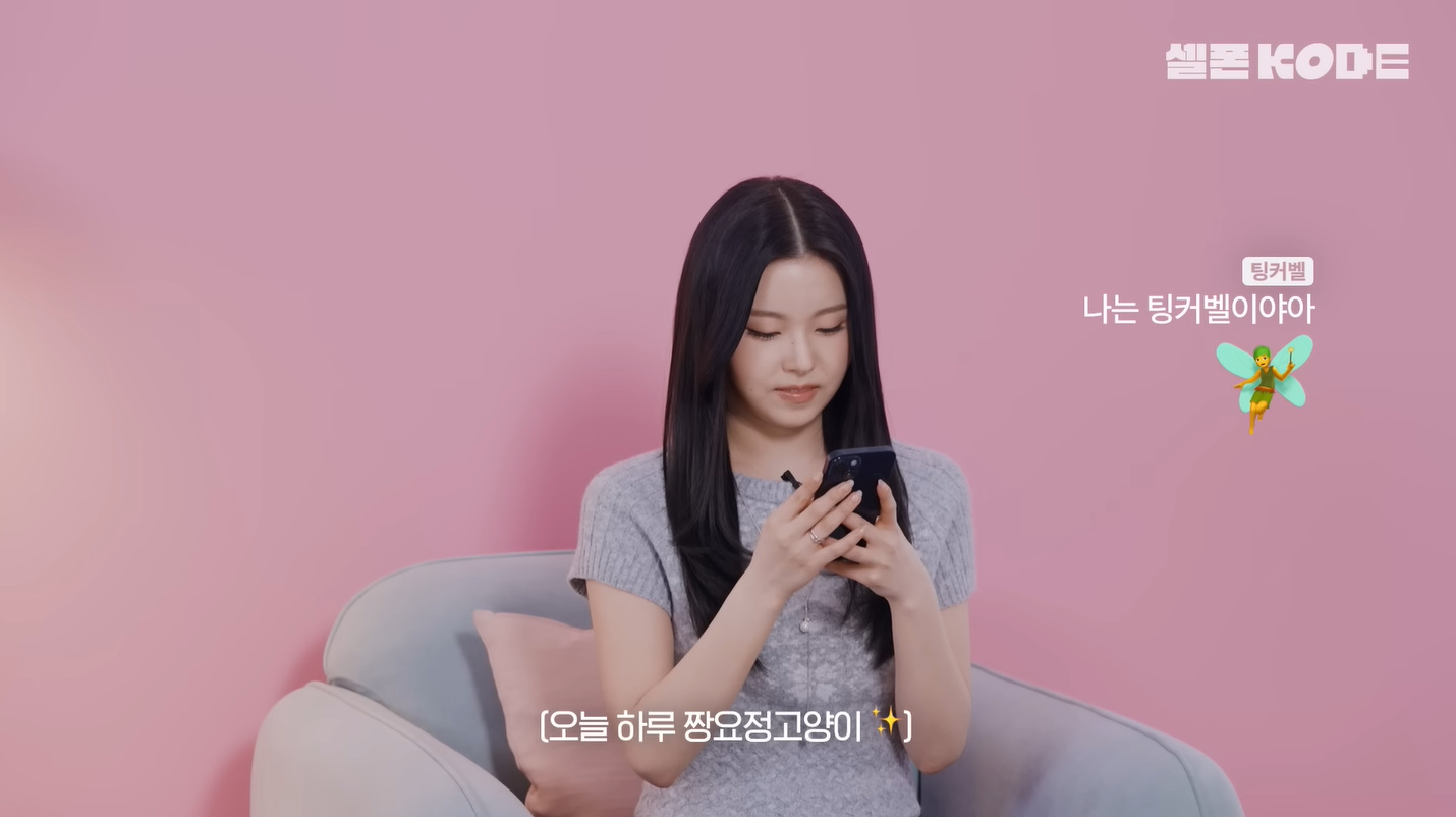 엔믹스 규진 목걸이 - 유튜브 셀폰코드 오젤(Ozel) 오젤 목걸이, 반지 2개 착용 화보 8