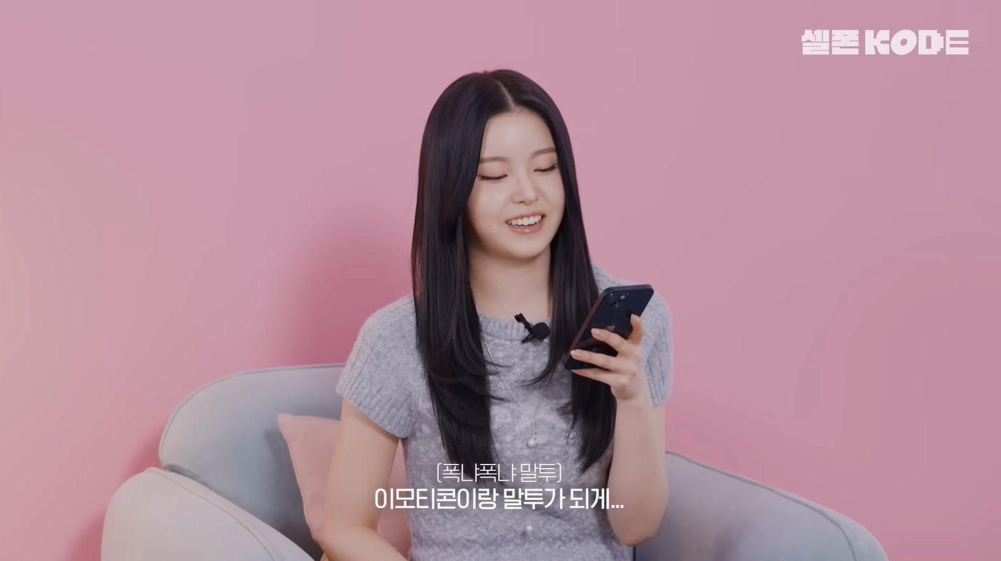 엔믹스 규진 목걸이 - 유튜브 셀폰코드 오젤(Ozel) 오젤 목걸이, 반지 2개 착용 화보 11